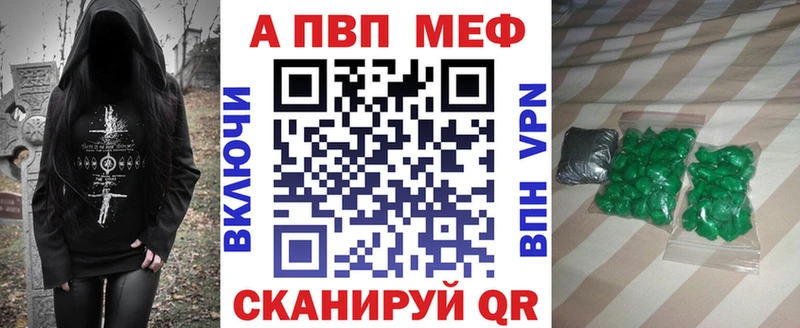 даркнет сайт  omg ссылка  Alpha PVP VHQ  Гай 