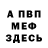 МДМА VHQ Andrey Vanovich