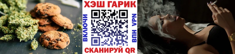 Canna-Cookies конопля  мега онион  Гай 