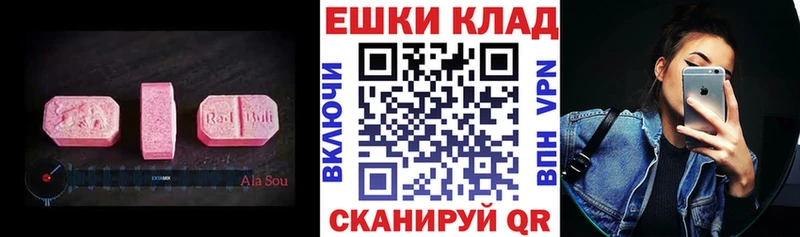 Ecstasy Дубай  даркнет наркотические препараты  Гай  купить  цена 