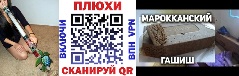 Гашиш VHQ Гай
