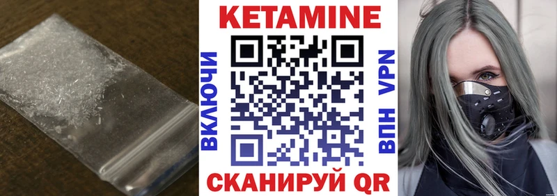 Кетамин ketamine  omg ссылки  Гай 