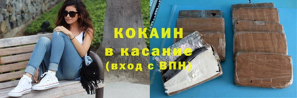 соль курить ск Аркадак