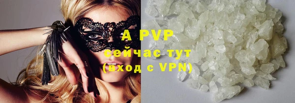 соль курить ск Аркадак
