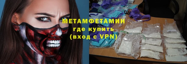 мефедрон Армянск