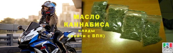 мефедрон Армянск