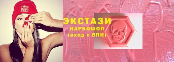 мефедрон Армянск