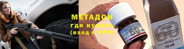 мефедрон Армянск