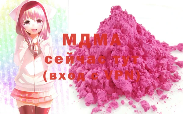 соль курить ск Аркадак