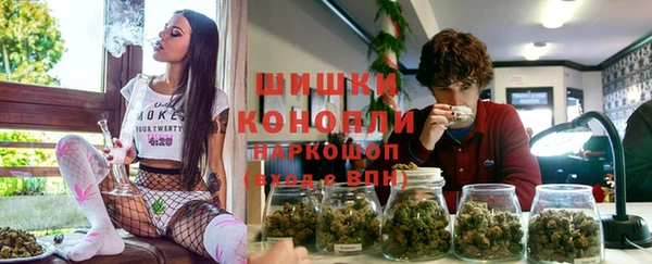 мефедрон Армянск