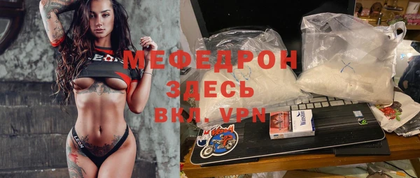 мефедрон Армянск