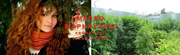 мефедрон Армянск