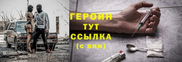 мефедрон Армянск
