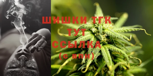 мефедрон Армянск