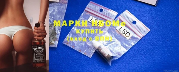 мефедрон Армянск