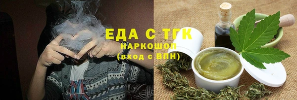 мефедрон Армянск