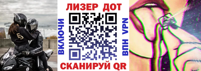 Наркотические марки 1500мкг купить закладку Гай