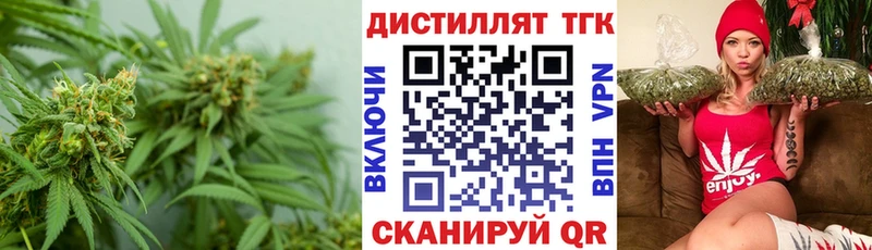 ТГК вейп  MEGA ТОР  Гай 